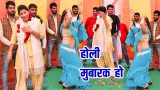 2025 की viralholi !! ab mukh bol lkhan mere bhai re!! Ramayan Holi !! Ruchi Shastri