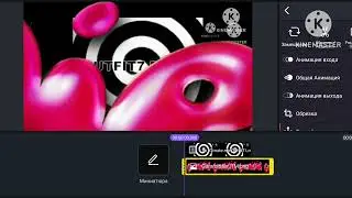 gummibar logo kinemaster speedrun 