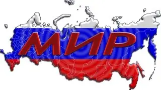 Павел Ступенков - Моя прекрасная