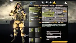 СтАТТА AWM