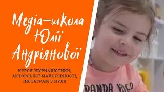 Як з'явились парасолі?/ Медіа-школа Юлії Андріянової