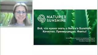 О компании NSP