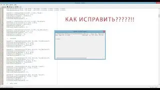 10 ОШИБОК ПАВНО