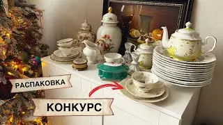 😍Что я нашла на Блошином рынке | Барахолка | Фарфор | Посуда | Блоха | Винтаж | Антиквариат |Блошка