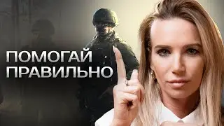 Гуманитарная помощь: куда обращаться, как помочь