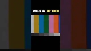 Сергей Крэй - кринж знакомства в голосовой чатрулетке некто ми