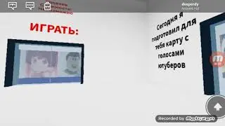 Угадай ютубера по????????