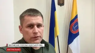 Звернення голови ОВА Максима Марченка – 02.05.2022