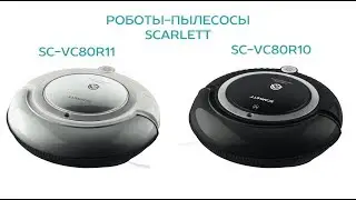 ОБЗОР РОБОТ ПЫЛЕСОС SCARLETT SC-VC80R10 \ SC-VC80R11