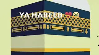 Maher zain ya nabi Salam alika