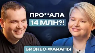 Успех БИЗНЕСА зависит от сотрудников! / Как СОЗДАТЬ сильную команду в РЕСТОРАННОМ бизнесе?