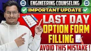 BIG UPDATE🛑|LAST DAY OF OPTION FORM FILLING🛑|Must Avoid This Mistakes Before Submitting Form💡|