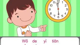 14 november 2020 --- wo de yi tian