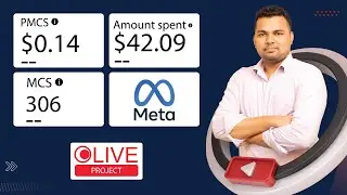 Results in Meta Ad || Engagement Campaign || (Part 02)