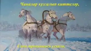 Руслан җырлый.Хуш инде. ♫Таухи ♪