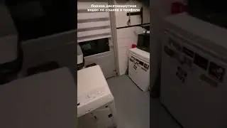 Полтергейст мешает девушке жить