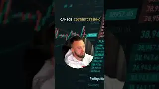 Не совершай эту ошибку! Как правильно торговать от крупных лимитных заявок?
