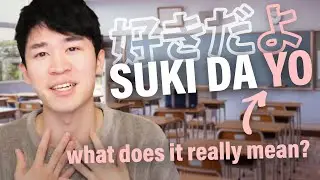 How to sound NATURAL speaking Japanese? PARTICLES: YO | easy Japanese grammar
