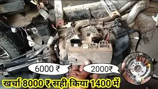 Error code 23  24 Tvs xl 100 self start ||🔥( self start Na Ho ) current problem || banti mechanic