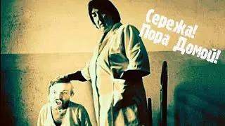 Сергей Резников: Trailer, only the best.