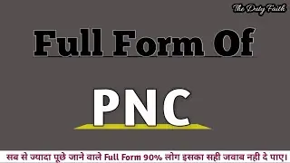PNC Ka Full Form || PNC Mining || PNC ka pura name kya hai || #pnc #Thedutyfaith #fullforms #full