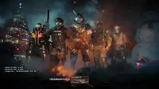 WARfACE Сгорел пердак и ливнул