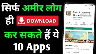 Most Expensive App On Playstore In India || Worst App on Playstore In India #Shorts #YoutubeShorts