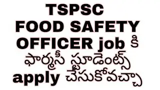 pharmacy students are eligible for tspsc food safety officer job?