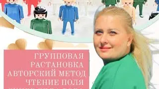 РАСТАНОВКА УВЕЛИЧЕНИЕ ДОХОДА ОЛЬГА ВЕГА в прямом эфире!