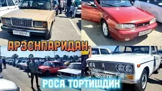 ЖИГУЛИ НАРХЛАРИ АНДИЖОН 28.04.2023 