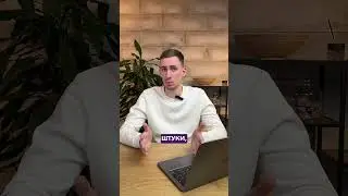 Як уникнути штрафів 😱 #shorts