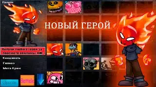 Новый Хэллоуинский герой в ОБНОВЛЕНИЕ Evil World Heroes  Сделал Ему атаки