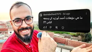 Q&A هشتغل الشغلانة دي لو يوتيوب قفل؟