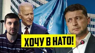 Призыв в АРМИЮ ДНР! Сов.Без. ООН! Зеленский хочет в НАТО!