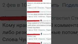 За Что Ненавидят Palworld? #palworld