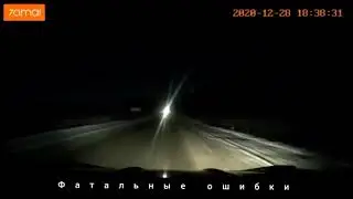 Сбил пешеходов
