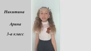 9 мая