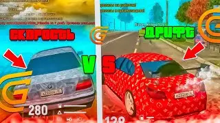 ТЕСТ ДРАЙВ ПРОКАЧАННЫХ БМВ ЗА 15 ЛЯМОВ 😍 СКОРОСТЬ? - ИЛИ ДРИФТ? НА GRAND MOBILE ГРАНД МОБАЙЛ
