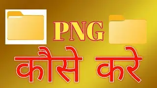 PixelLab se PNG image kaise banaye