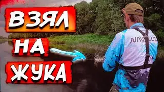 РЫБАЛКА СПЛАВОМ В ИЮЛЕ! ДВА ДНЯ НА ЖИВОПИСНОЙ РЕКЕ! НЕУЖЕЛИ НАТКНУЛИСЬ НА КРУПНЯК?!