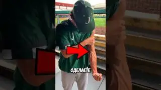 Как Сделать Сильные Руки? 🤯