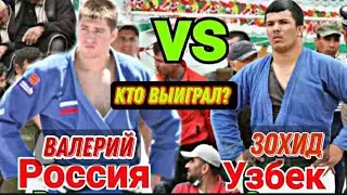 Зохид - Узбекистан ва Валерий - Россия. Гуштин дар Ховалинг. 16 05 2021.Кураш, борьба