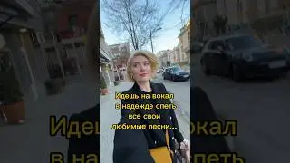 Ожидание / реальность