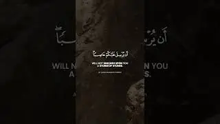 Surat Al-Mulk Challenge | Verse 17 | Memorize One Verse Each Day