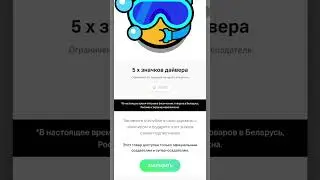 Сможем стать 5к ? #brawlstars #memes #shorts #supercell #creators #5