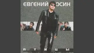 Чики-чики