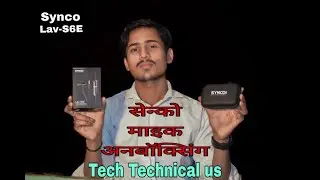 synco mic unboxing |unboxing senco  lav s6e mic\best budget mic for youtube\bestmicforyoutubeunder10