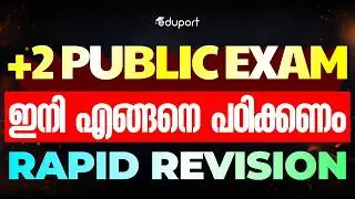 Plus Two Science Public Exam Study Plan | Eduport Plus Two