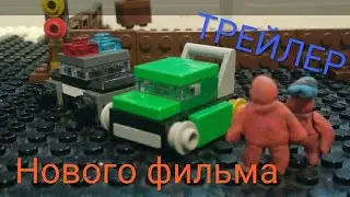Трейлер фильма "Проблема Макса"