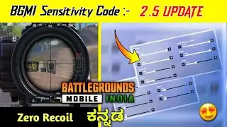 BGMI 2.5 Update Zero Recoil Sensitivity | Bgmi Kannada | GV Kannadiga